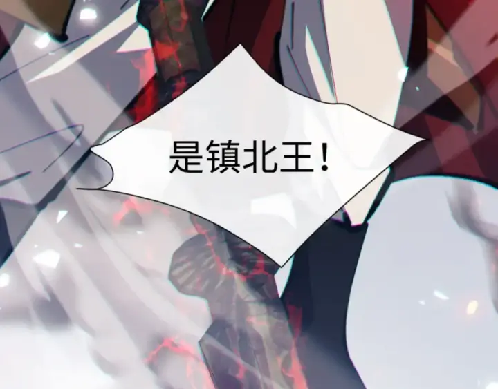 《师尊：这个冲师逆徒才不是圣子》第40话 师尊的实力图169