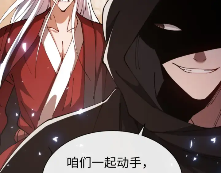 《师尊：这个冲师逆徒才不是圣子》第40话 师尊的实力图99