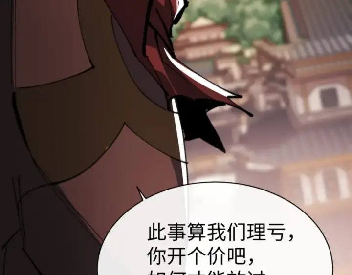 《师尊：这个冲师逆徒才不是圣子》第41话 这样的楚休是最强的！图105