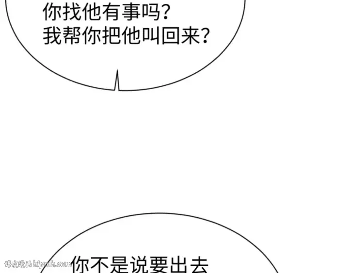 《师尊：这个冲师逆徒才不是圣子》第41话 这样的楚休是最强的！图144