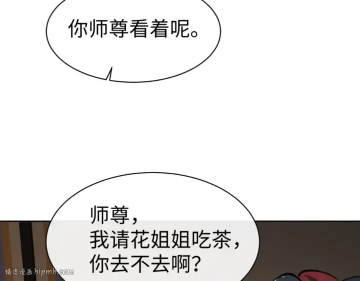《师尊：这个冲师逆徒才不是圣子》第41话 这样的楚休是最强的！图168