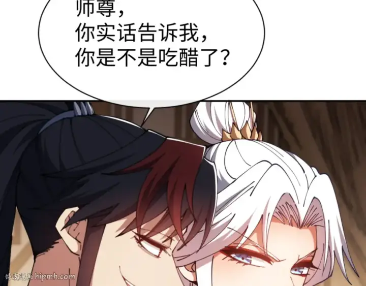 《师尊：这个冲师逆徒才不是圣子》第43话 三人行，必有我师尊！图104