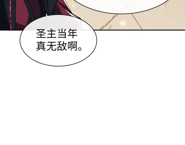 《师尊：这个冲师逆徒才不是圣子》第43话 三人行，必有我师尊！图26