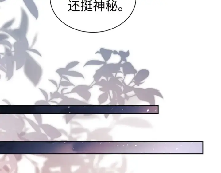 《师尊：这个冲师逆徒才不是圣子》第43话 三人行，必有我师尊！图60