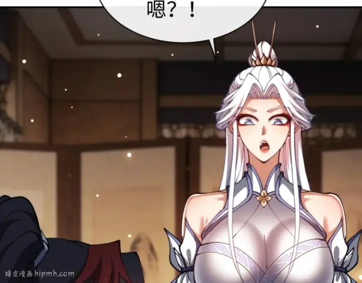 《师尊：这个冲师逆徒才不是圣子》第43话 三人行，必有我师尊！图80