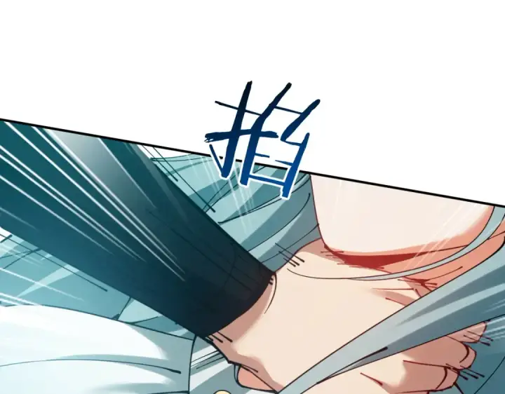 《师尊：这个冲师逆徒才不是圣子》第45话 这怎么能叫抢呢？你自己拿出来！图105