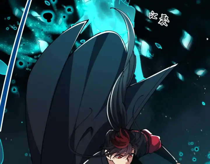 《师尊：这个冲师逆徒才不是圣子》第45话 这怎么能叫抢呢？你自己拿出来！图115