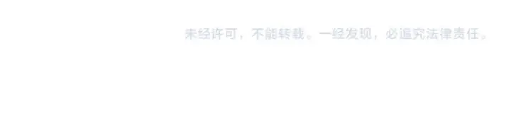 《师尊：这个冲师逆徒才不是圣子》第46话 瑶池圣女，双人成行？图194