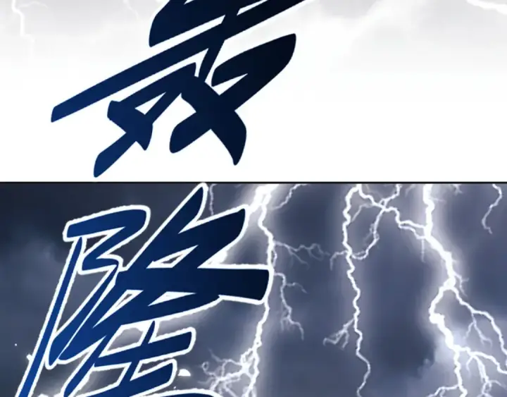 《师尊：这个冲师逆徒才不是圣子》第47话 美人纷纷助雷劫图165