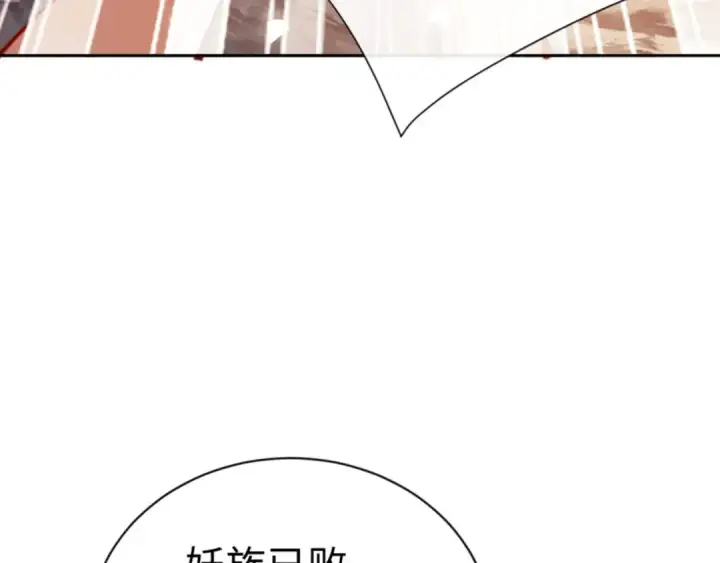 《师尊：这个冲师逆徒才不是圣子》第48话 最强天劫加妖族偷袭！图190
