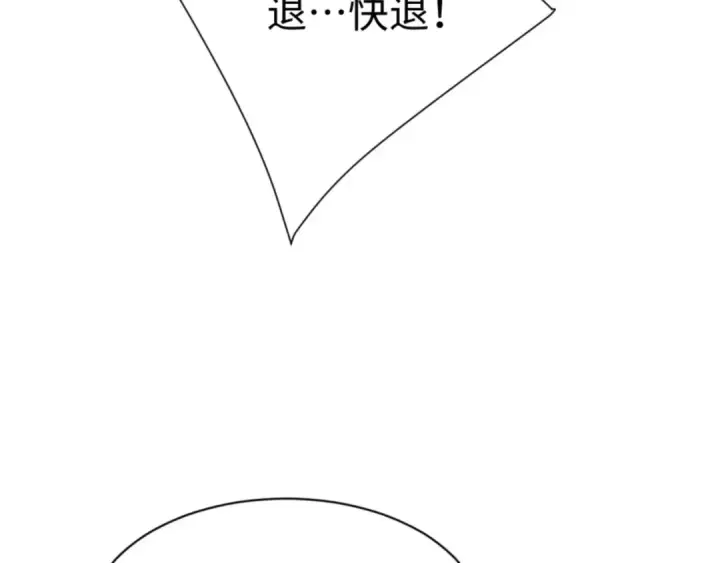 《师尊：这个冲师逆徒才不是圣子》第48话 最强天劫加妖族偷袭！图20