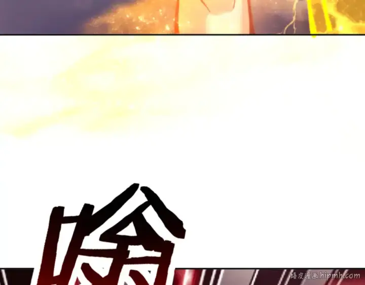 《师尊：这个冲师逆徒才不是圣子》第48话 最强天劫加妖族偷袭！图72