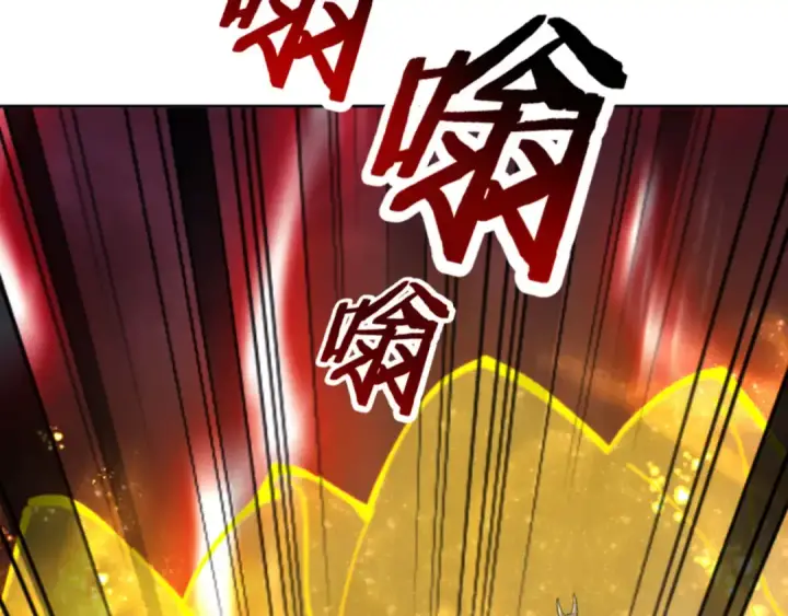 《师尊：这个冲师逆徒才不是圣子》第48话 最强天劫加妖族偷袭！图83
