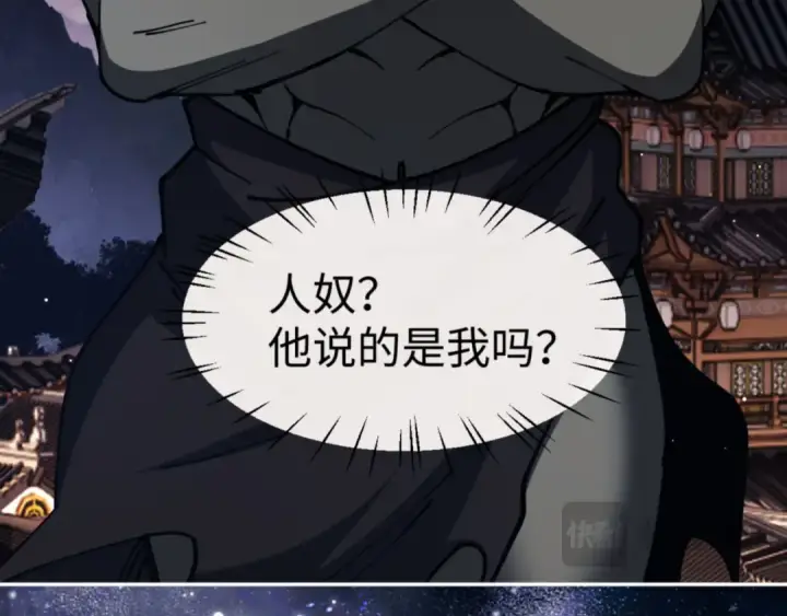 《师尊：这个冲师逆徒才不是圣子》第49话 你怎的如此迫不及待图129