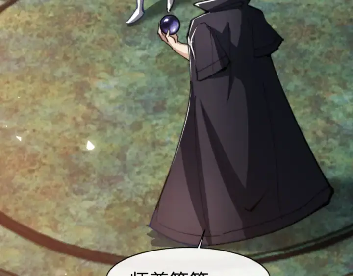 《师尊：这个冲师逆徒才不是圣子》第49话 你怎的如此迫不及待图14