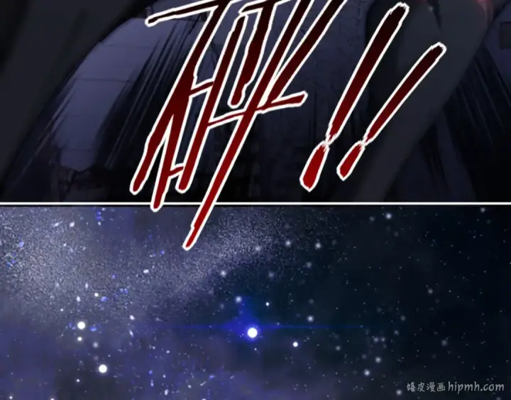《师尊：这个冲师逆徒才不是圣子》第49话 你怎的如此迫不及待图152