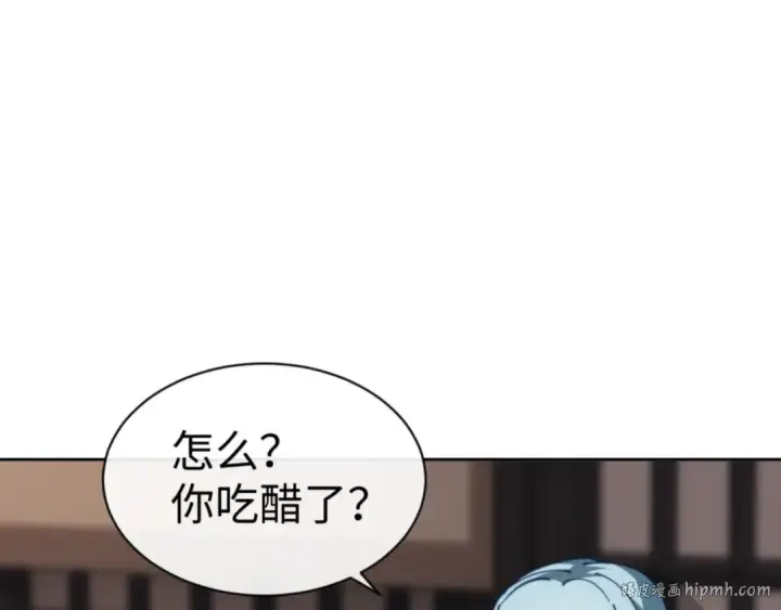 《师尊：这个冲师逆徒才不是圣子》第49话 你怎的如此迫不及待图32