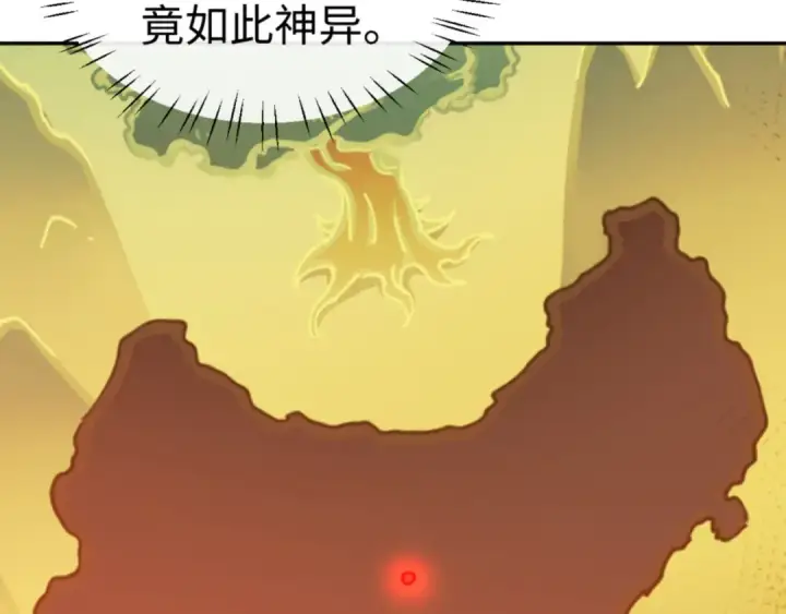 《师尊：这个冲师逆徒才不是圣子》第49话 你怎的如此迫不及待图89