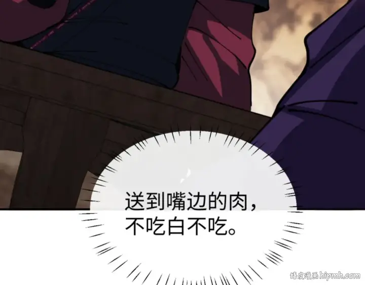 《师尊：这个冲师逆徒才不是圣子》第50话 白天人多被看见了不好图104