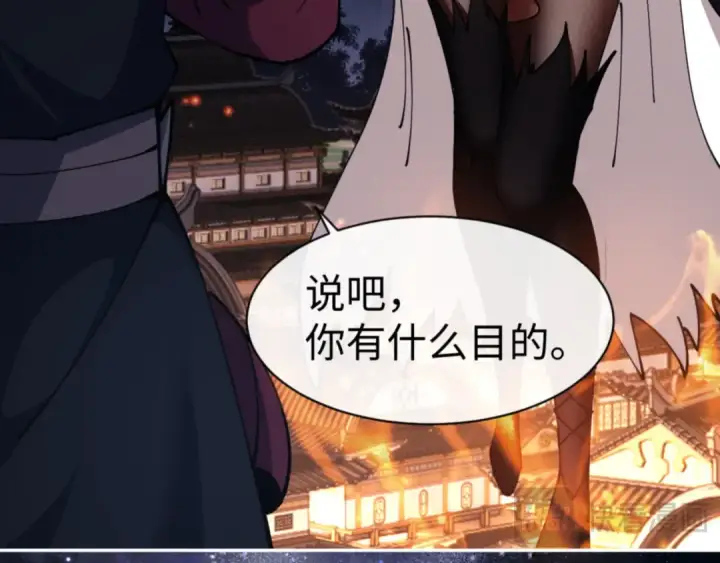 《师尊：这个冲师逆徒才不是圣子》第50话 白天人多被看见了不好图14