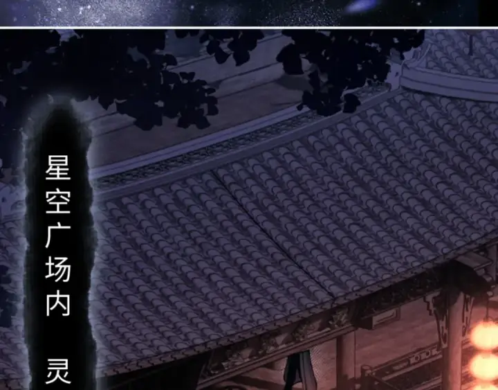 《师尊：这个冲师逆徒才不是圣子》第50话 白天人多被看见了不好图19