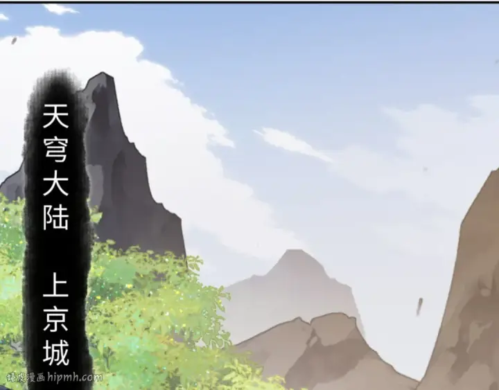 《师尊：这个冲师逆徒才不是圣子》第50话 白天人多被看见了不好图64