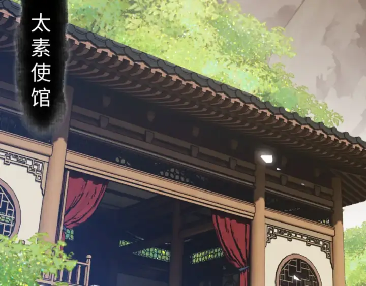 《师尊：这个冲师逆徒才不是圣子》第50话 白天人多被看见了不好图65