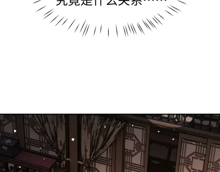 《师尊：这个冲师逆徒才不是圣子》第50话 白天人多被看见了不好图73