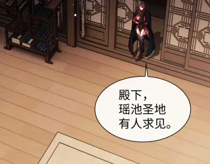 《师尊：这个冲师逆徒才不是圣子》第50话 白天人多被看见了不好图74