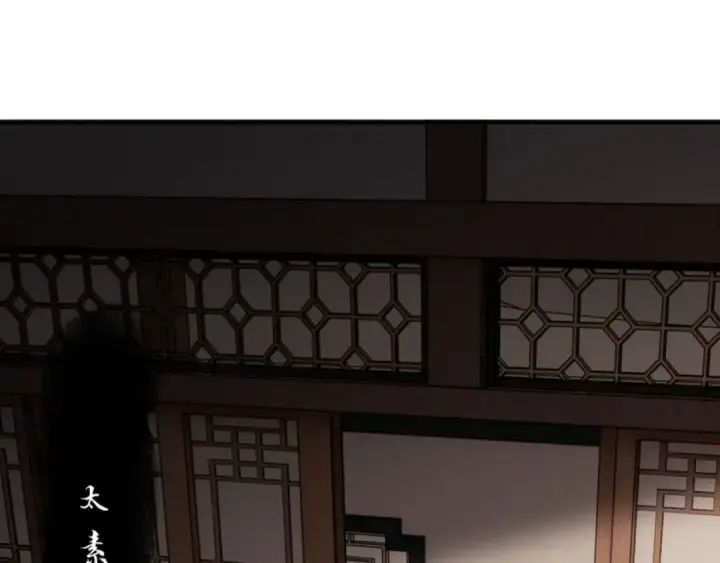 《师尊：这个冲师逆徒才不是圣子》第50话 白天人多被看见了不好图89