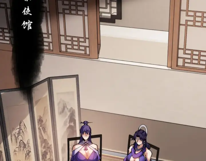 《师尊：这个冲师逆徒才不是圣子》第50话 白天人多被看见了不好图90