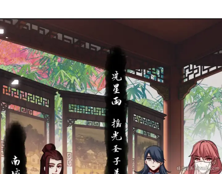 《师尊：这个冲师逆徒才不是圣子》第51话 看看小电影图128