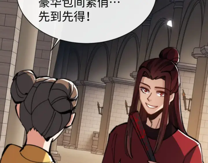 《师尊：这个冲师逆徒才不是圣子》第51话 看看小电影图159