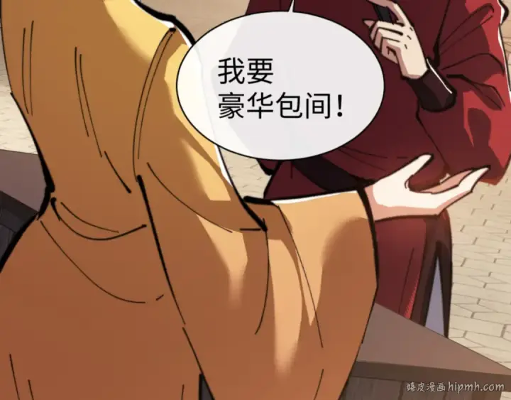 《师尊：这个冲师逆徒才不是圣子》第51话 看看小电影图160
