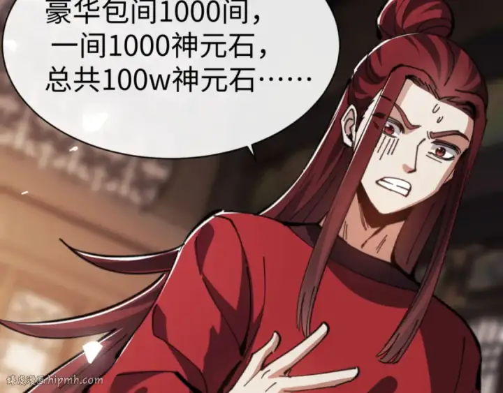 《师尊：这个冲师逆徒才不是圣子》第51话 看看小电影图168