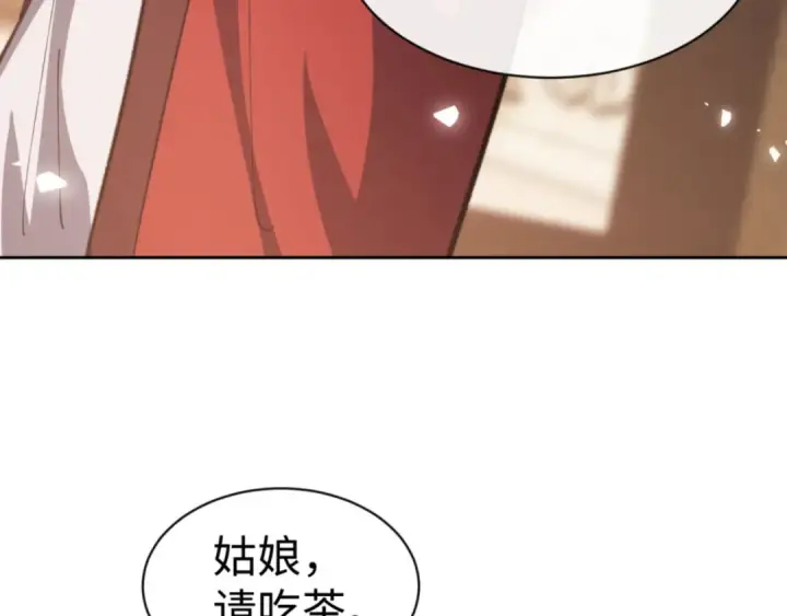 《师尊：这个冲师逆徒才不是圣子》第51话 看看小电影图170