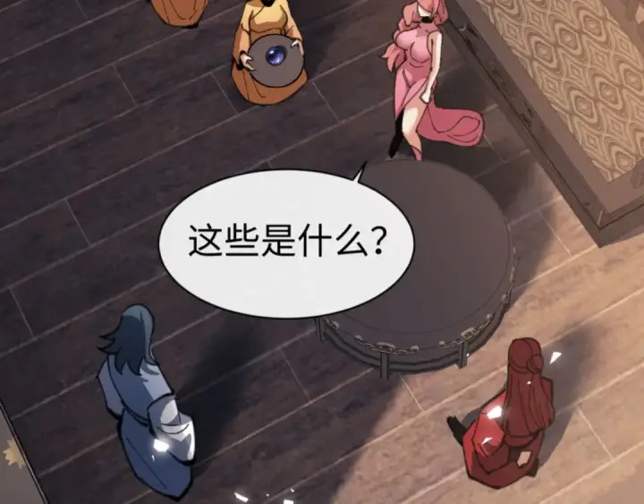 《师尊：这个冲师逆徒才不是圣子》第51话 看看小电影图172