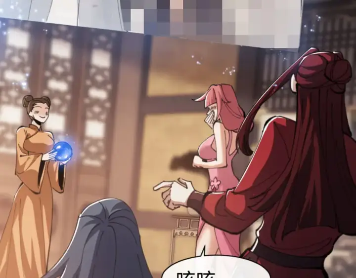 《师尊：这个冲师逆徒才不是圣子》第51话 看看小电影图179