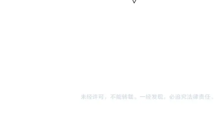 《师尊：这个冲师逆徒才不是圣子》第51话 看看小电影图181