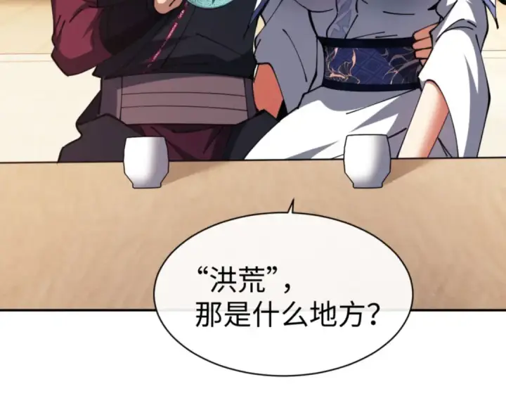 《师尊：这个冲师逆徒才不是圣子》第51话 看看小电影图7