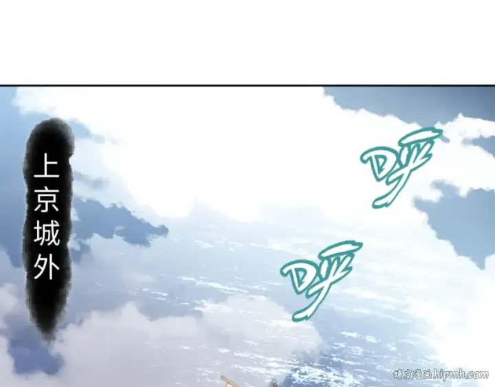 《师尊：这个冲师逆徒才不是圣子》第53话 和我一样的法术？图120