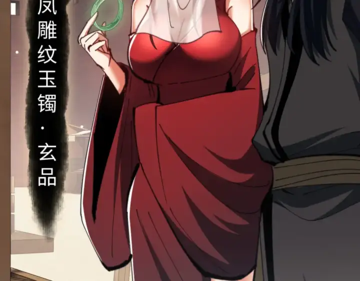 《师尊：这个冲师逆徒才不是圣子》第53话 和我一样的法术？图158