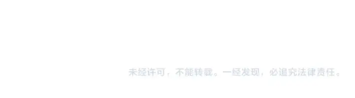 《师尊：这个冲师逆徒才不是圣子》第53话 和我一样的法术？图170