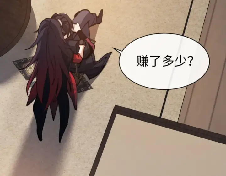 《师尊：这个冲师逆徒才不是圣子》第53话 和我一样的法术？图41
