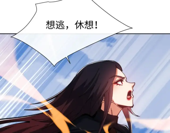《师尊：这个冲师逆徒才不是圣子》第53话 和我一样的法术？图84
