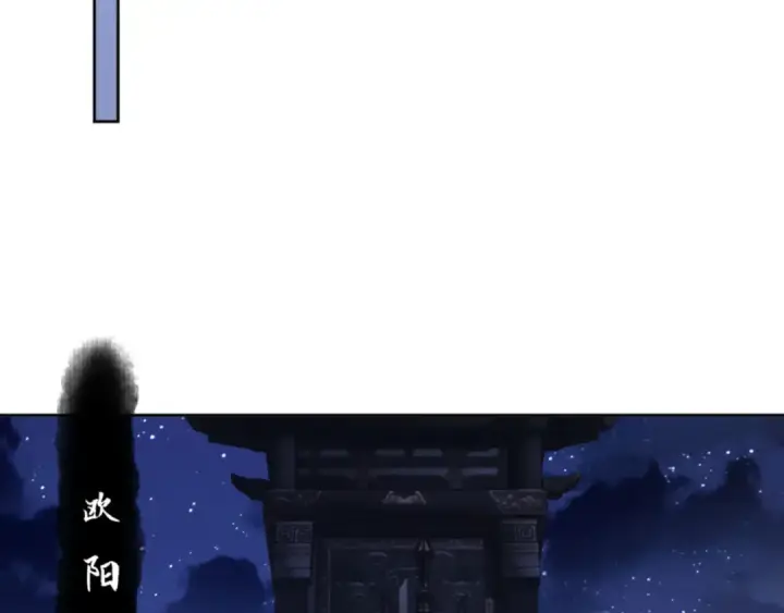 《师尊：这个冲师逆徒才不是圣子》第54话 一家老少都有料！图134