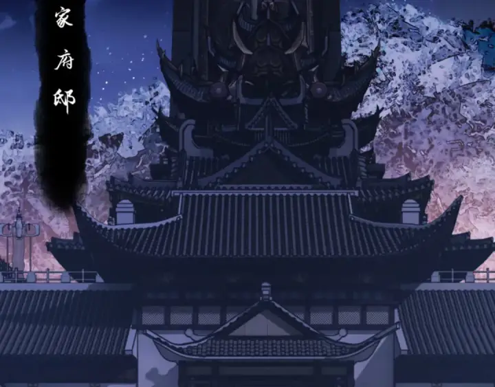 《师尊：这个冲师逆徒才不是圣子》第54话 一家老少都有料！图135