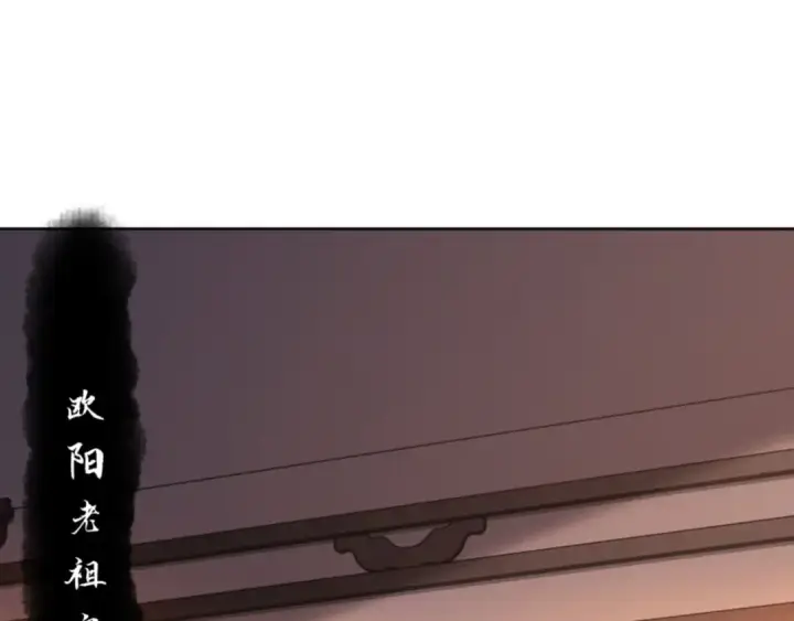 《师尊：这个冲师逆徒才不是圣子》第54话 一家老少都有料！图165
