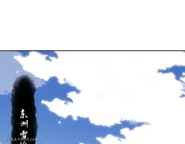 《师尊：这个冲师逆徒才不是圣子》第54话 一家老少都有料！图64