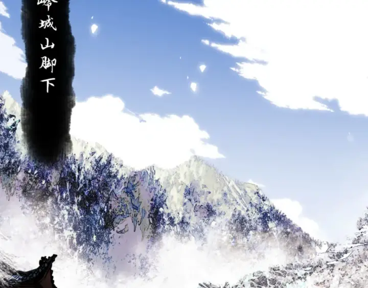 《师尊：这个冲师逆徒才不是圣子》第54话 一家老少都有料！图65